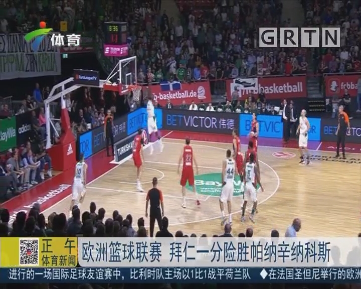 德甲第17轮激战将启！拜仁多特迎挑战，保级大战一触即发